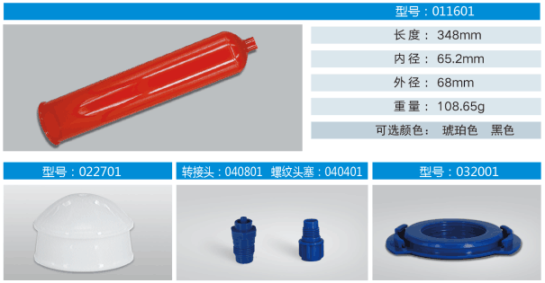 32盎司针筒规格