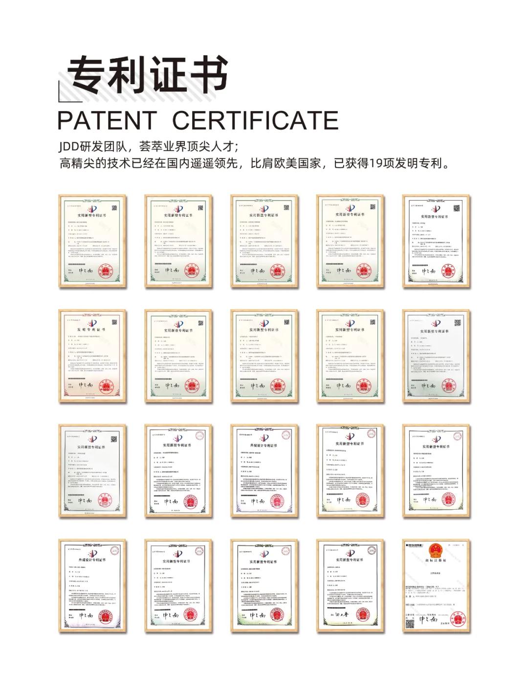 王鲜森潮盒专利证书